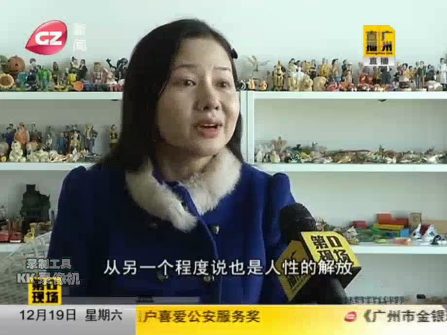 王蓝老师接受记者采访：中国第四次单身潮