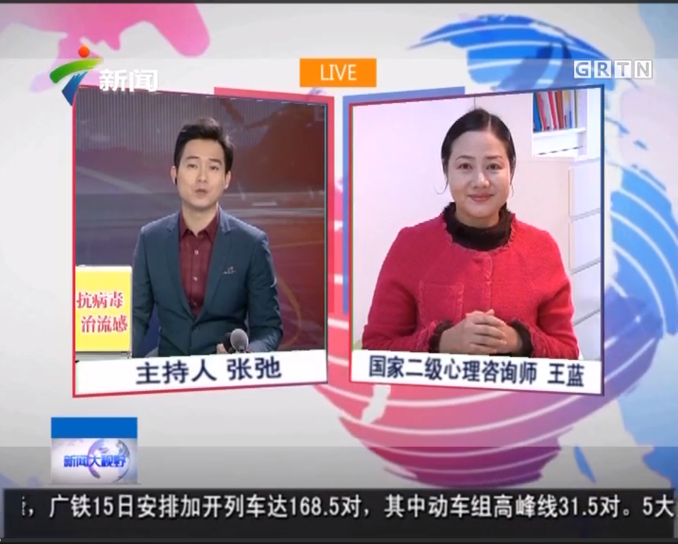 王蓝老师接受记者采访：春节遭父母逼婚现象