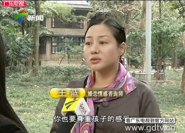 王蓝老师评论“父母逼婚”现象
