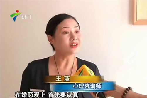 我国离婚率持续12年上升，王蓝老师接受采访